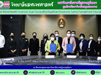 Suan Sunandha joins hands with Ma Thavee
to develop herbs, hemp and hemp. for
medical and economic crops