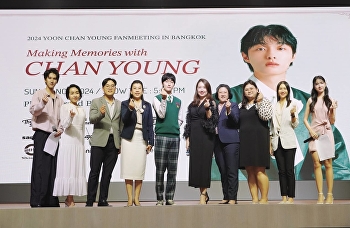 คณบดีคณะมนุษยศาสตร์และสังคมศาสตร์
ได้รับเชิญเป็นล่ามแปลภาษาในงาน YOON CHAN
YOUNG (#윤찬영) SCHOOL TOUR IN BANGKOK 2024