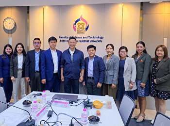เริ่มแล้ว!!! สถาบันวิจัยและพัฒนา
ขับเคลื่อน “บริษัทจำลอง”
ภายใต้โครงการพัฒนาผลงานวิจัย นวัตกรรม
และงานสร้างสรรค์เพื่อการใช้ประโยชน์เชิงพาณิชย์
