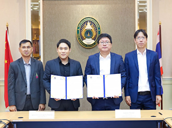 ผู้อำนวยการสถาบันวิจัยฯ
ร่วมพิธีลงนามบันทึกความเข้าใจระหว่าง
มหาวิทยาลัยราชภัฏสวนสุนันทา กับ บริษัท
ไทย ทาซากิ เอ็นจิเนียริ่ง จำกัด