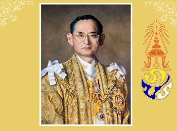 ขอเชิญร่วมชมนิทรรศการออนไลน์
เนื่องในวันคล้ายวันพระบรมราชสมภพพระบาทสมเด็จพระบรมชนกาธิเบศร
มหาภูมิพลอดุลยเดชมหาราช บรมนาถบพิตร
วันชาติ และวันพ่อแห่งชาติ 5 ธันวาคม 2567
ประจำปีการศึกษา 2567