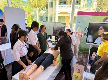 SSRU Open House 2024 Unlock your mind :
สร้างอนาคตไปด้วยกันกับ CNH