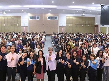 กองการศึกษา ร่วมกับ
ธนาคารกรุงไทยจำกัด(มหาชน)
จัดกิจกรรมให้ความรู้เกี่ยวกับการป้องกันมิจฉาชีพออนไลน์
