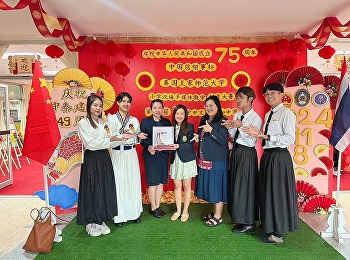 ขอแสดงความยินดีกับนักศึกษาสาขาภาษาจีน
คณะมนุษยศาสตร์และสังคมศาสตร์