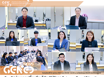 Gen Ed SSRU
ร่วมแลกเปลี่ยนเรียนรู้เชิงปฏิบัติการ
Outcome-Based Education (OBE)
