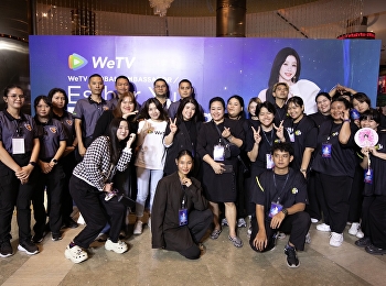 นักศึกษาสาขาวิชาภาษาจีน
คณะมนุษยศาสตร์และสังคมศาสตร์
มหาวิทยาลัยราชภัฏสวนสุนันทา
ได้ร่วมฝึกงานเป็นสตาฟในงาน “WeTV Global
Ambassador Esther Yu’s First Fan Meeting
in Bangkok”